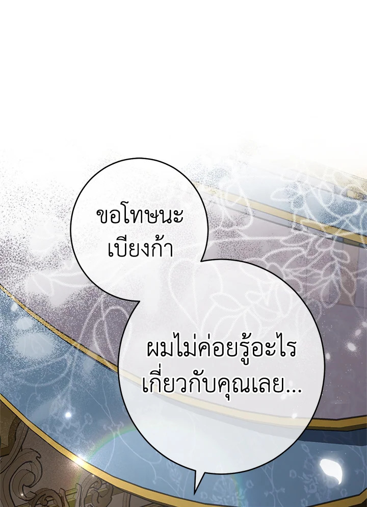 Marriage of Convenience 27 043